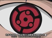 宇智波斑的一只眼睛曾永久失去光明，为何还能开启一双轮回眼？