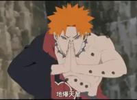 《火影忍者》神之佩恩六道六大逆天忍术解析