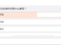 火影：佩恩第一次出场你是什么感觉？一百位火影迷给出了3种答案