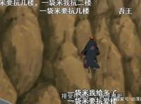 《火影忍者》佩恩：以痛苦和惩罚贯彻“正义”，诠释对和平的理解