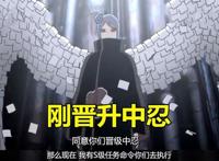 火影：佩恩萝莉道生前有多惨？刚晋升中忍，第一个任务就成了尸体