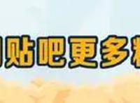 《火影忍者手游》：佩恩10人本攻略，不知道怎么打的都来看看