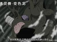 火影忍者：盘点佩恩男女版畜生道通灵出来的通灵兽