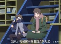 博人传：卡卡西的真面目曝光，还没有他的小迷弟竹取蜂起帅！