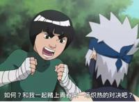 卡卡西和迈特凯，木叶的友情最强二人组