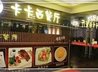 博人传卡卡西极少登场，原因已被网友挖出，实在是太忙了
