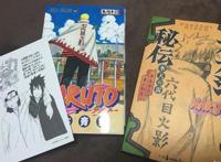 原来卡卡西是人妻控？火影忍者官方外传《卡卡西秘传》曝光！
