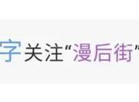 火影忍者：卡卡西为何单身四十年？这三个原因算是坐实了
