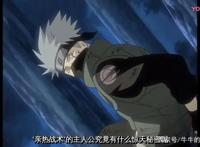 火影：旗木卡卡西的这3个特征，说明他会单身一辈子！