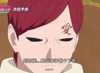 博人传动画新情报，220集-223集剧透，开启新篇章