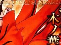 岸本正式接手《博人传》，鸣人开新模式，化身小太阳炉！