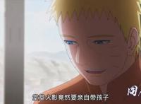 《博人传》五影重聚，鸣人开启仙狐模式，川木不敢动弹