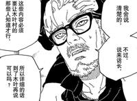 《博人传》停更，剧情出现转折点，博人长大了，青少年篇即将来袭