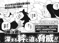 博人传56话剧情迎来“大转折”，“博人疾风传”开始！