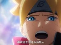 《博人传》动画口碑回升，网上好评不断，观众：终于燃起来了