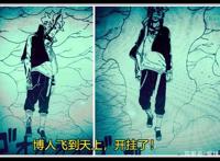 博人传漫画43话，博人觉醒并变为大筒木桃式，秒杀究极形态的博罗