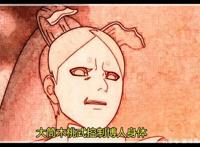 博人传漫画43话，博人觉醒并变为大筒木桃式，秒杀究极形态的博罗