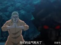 《博人传》动画147集大逆转，隐藏的BOSS现身，他才是最大赢家