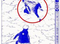 火影忍者《博人传》漫画23话：果心居士会螺旋丸，川木也登场了