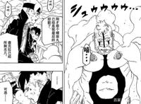 《博人传》漫画43话，大筒木桃式掌控博人身体，与川木秒杀博罗