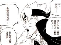 《博人传》博人拥有大筒木血脉，掌握转生能力，容器已选好