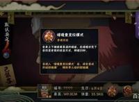 火影忍者手游：照美冥的技能不符合原著？只是错误的先入为主！