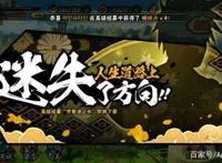 火影忍者手游：疑似照美冥剪影图出现，上架时间扑朔迷离！