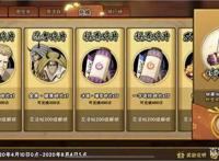 火影手游：泳装照美冥和二代土影无对比，现阶段肯定是土影更稳！