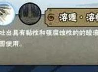 火影忍者手游：虽然照美冥技能已确认，但对于她的强度有点担心！