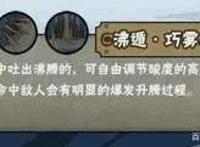 火影忍者手游：虽然照美冥技能已确认，但对于她的强度有点担心！