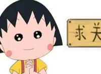 火影：新晋美女忍者“大长腿”排行榜出炉，第二名差点盖过照美冥