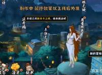 火影手游“泳装照美冥”技能分析，花瓶忍者？