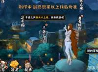 火影手游“泳装照美冥”技能分析，花瓶忍者？