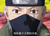 《火影忍者》：一直急着嫁人的照美冥，为什么不选择卡卡西呢？