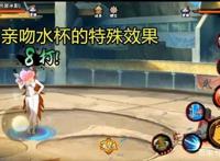 火影手游：泳装照美冥技能解析，特殊普攻是亮点，奥义特效拉满！