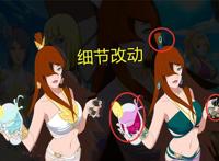 火影忍者手游：策划审美不足玩家得利！照美冥原版才是小仙女