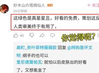 火影忍者手游：策划审美不足玩家得利！照美冥原版才是小仙女
