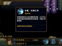 火影手游：泳装照美冥技能有点新意，立绘美得不像话，千代真来吗