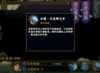 火影手游：泳装照美冥技能有点新意，立绘美得不像话，千代真来吗
