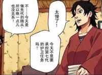 火影忍者：曾经的红颜女神，如今都变成了沧桑“大妈”！