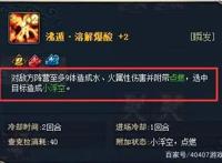 火影忍者美女忍者大突破五代水影照美冥对男宝具发动