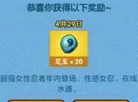 火影忍者手游年度爆料：性感水影照美冥年内上架！