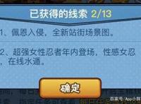 火影忍者手游年度爆料：性感水影照美冥年内上架！
