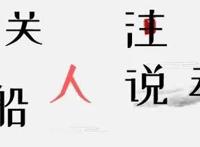 《火影忍者》五大神级cosplay，水影照美冥竟然如此惊艳？