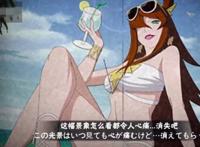 火影手游夏日泳装照美冥这样穿着能过审核？静静：小皮鞭真得劲！