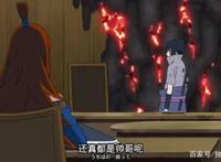 《火影忍者》：浅谈照美冥血继限界的误区，其实她并不会熔遁！
