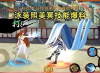 火影忍者手游：泳装照美冥她来了，立绘真是让玩家大流口水