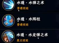 火影忍者：泳装照美冥技能爆料，姐姐动作小一点，裙子要飘上天了