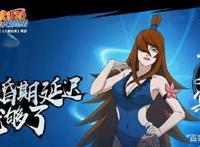 火影忍者五代水影照美冥的泳装你喜欢吗？