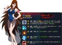 火影忍者五代水影照美冥的泳装你喜欢吗？